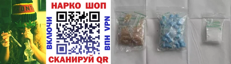 Наркошоп купить ГАШ  Бошки Шишки  Мефедрон  Владивосток