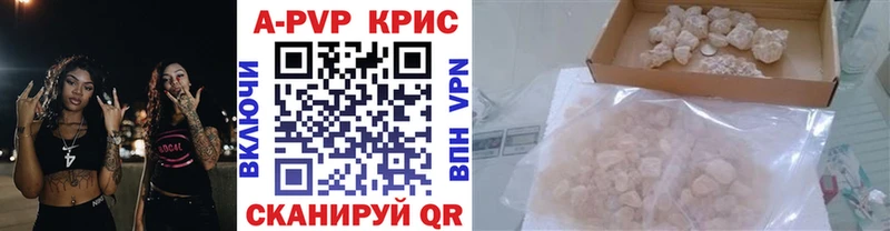 Купить где  Владивосток  Alpha-PVP Crystall 