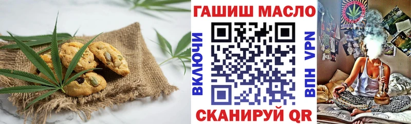Купить где  Владивосток  Печенье с ТГК конопля 