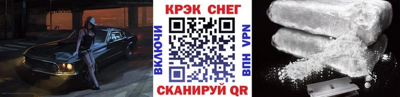 Cocaine FishScale  Купить  Владивосток 