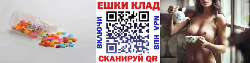 Купить  Владивосток  ЭКСТАЗИ 280 MDMA 