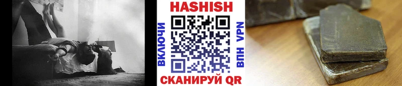 Купить где  Владивосток  ГАШИШ хэш 