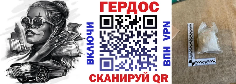 Героин афганец  Купить закладки  Владивосток 