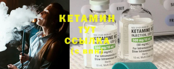 кокаин VHQ Касимов
