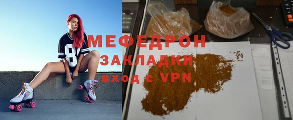 марихуана Карпинск