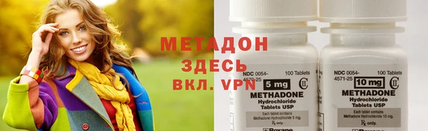 марихуана Карпинск