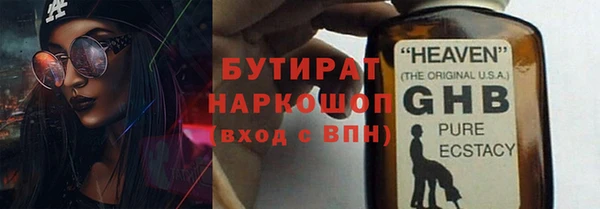 марихуана Карпинск