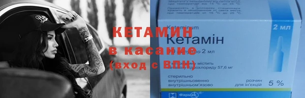 кокаин VHQ Касимов
