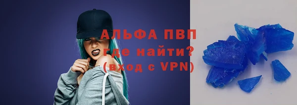 марихуана Карпинск