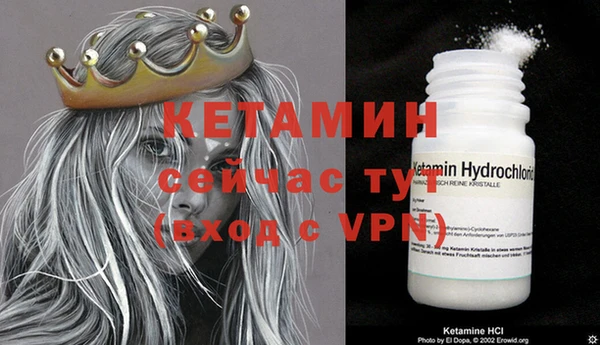 кокаин VHQ Касимов