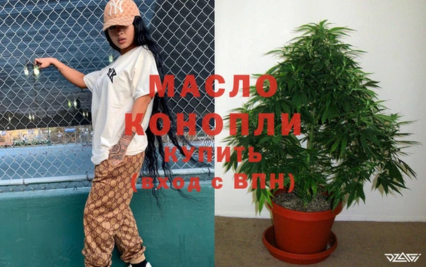 марихуана Карпинск