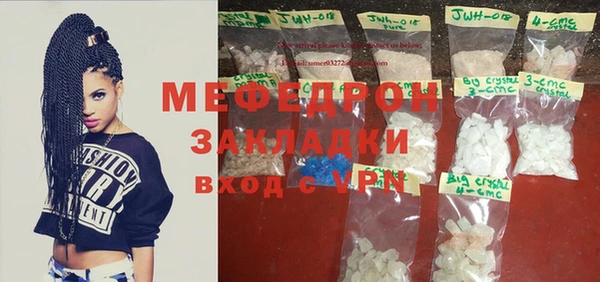 кокаин VHQ Касимов