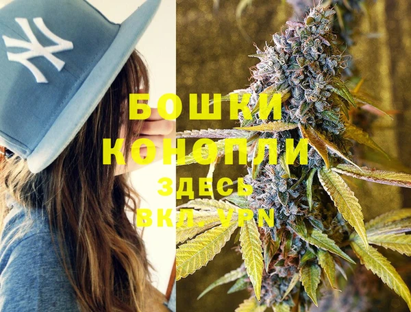 марихуана Карпинск