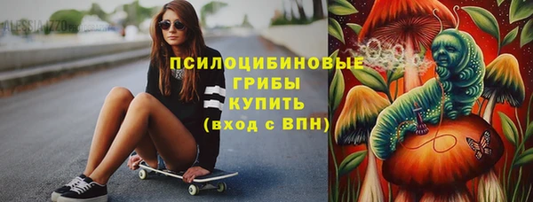кокаин VHQ Касимов
