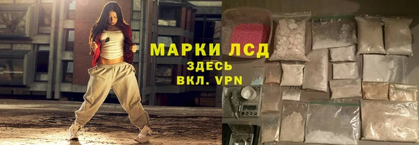 марихуана Карпинск