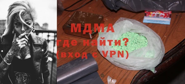 кокаин VHQ Касимов