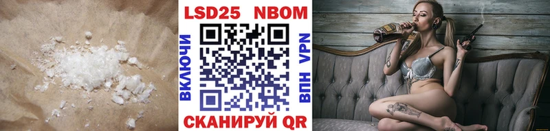 Купить где  Владивосток  Лсд 25 экстази кислота 