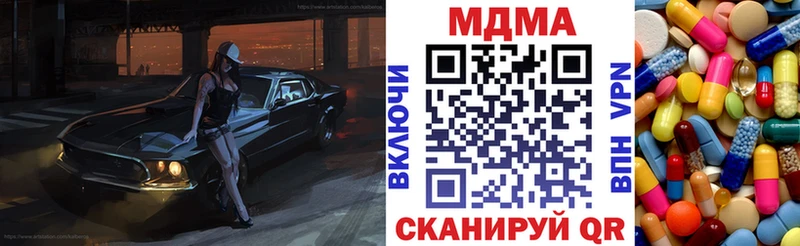 MDMA VHQ  Купить где  Владивосток 
