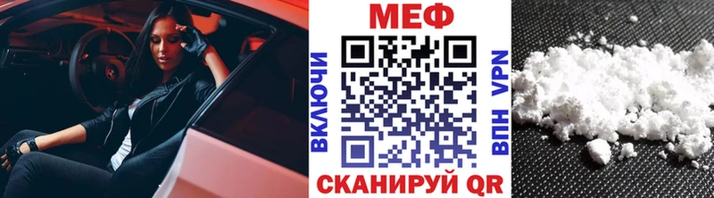 Купить закладки  Владивосток  МЕФ кристаллы 