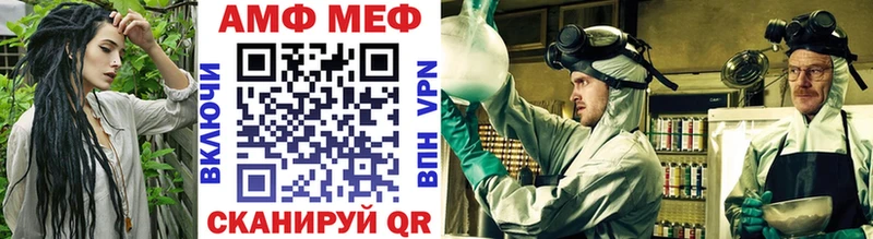 Метамфетамин Methamphetamine  Купить закладки  Владивосток 