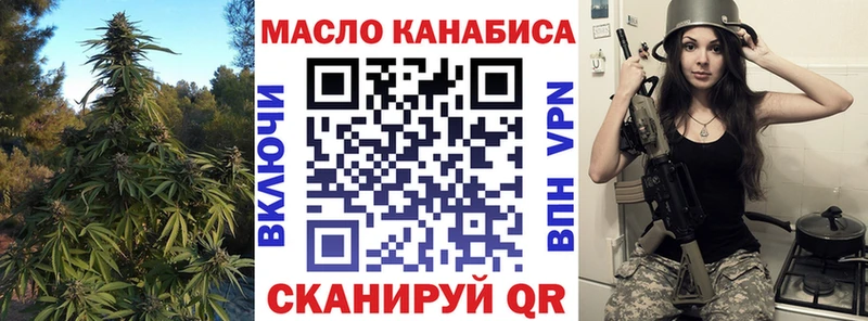 Купить закладки  Владивосток  ТГК гашишное масло 