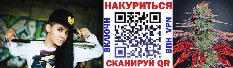 Бошки Шишки семена  Купить где  Владивосток 